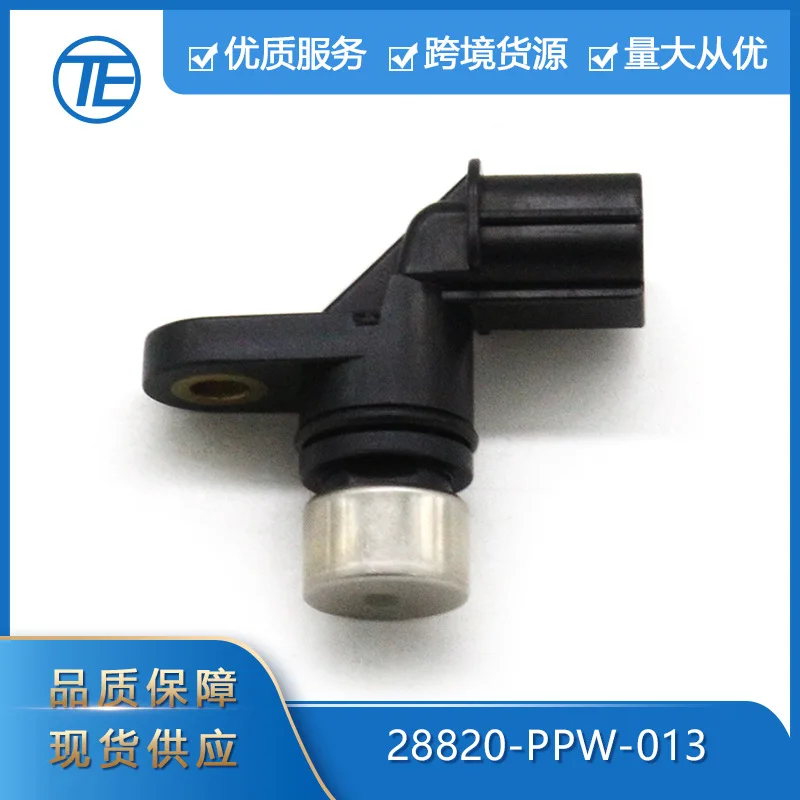 

Подходит для Honda Chuangyi Auto Parts 28820-PPW-013, датчик скорости коробки передач