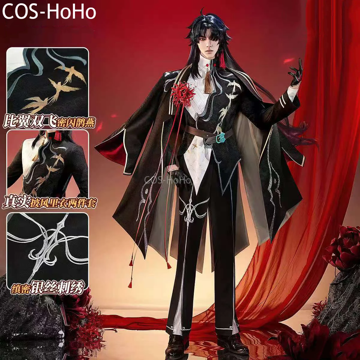 

COS-HoHo Honkai: Star Rail Blade игровой костюм великолепная красивая униформа косплей костюм Хэллоуин вечерние наряд для ролевых игр мужской