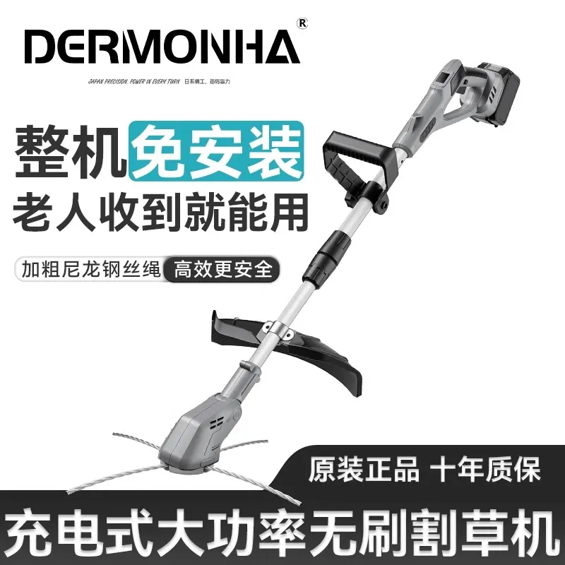 Electric lawn mower high-power lithium battery rechargeable backpack type household agricultural use