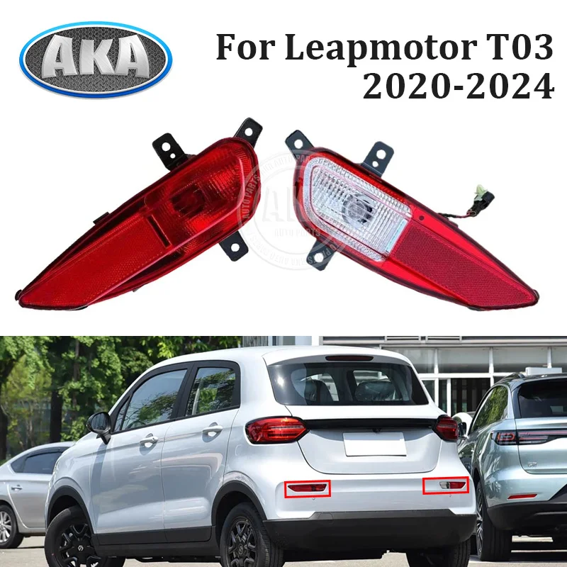 Auto Left Or Right Rear Bumper Reflector Warning Light Lamp For Leapmotor T03 2020-2024 Fog Lamp Brake Light