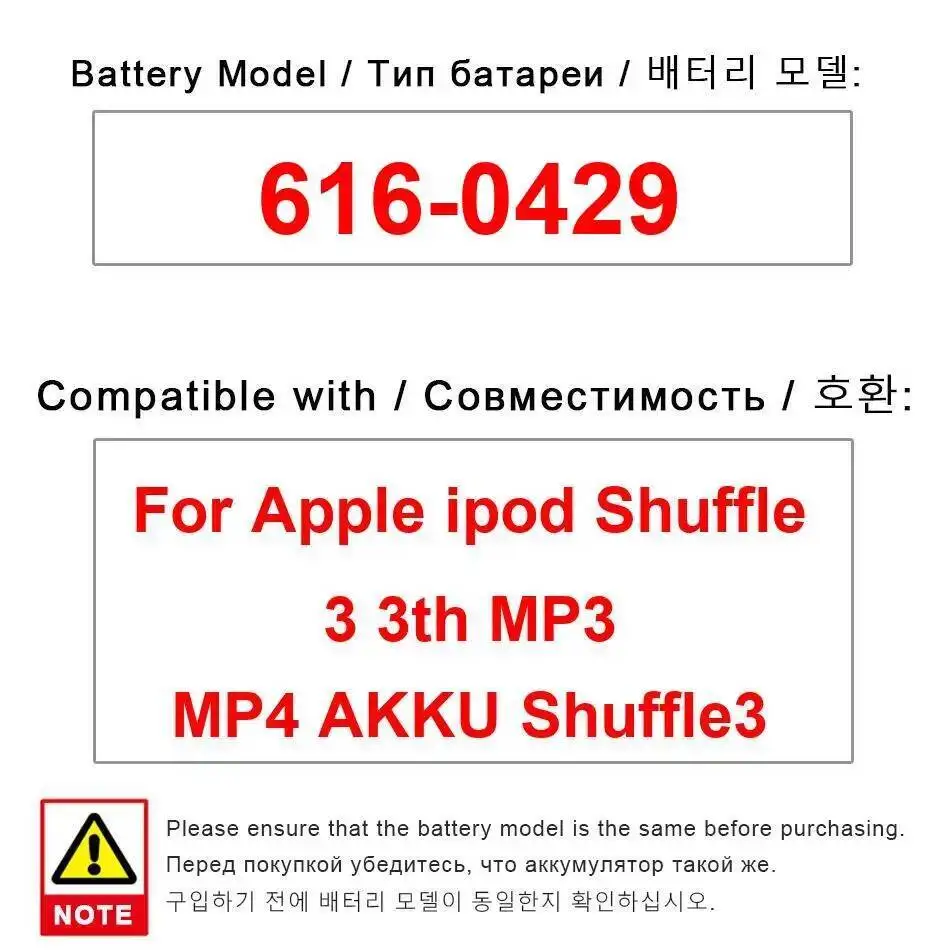 Nan For Apple Ipod …