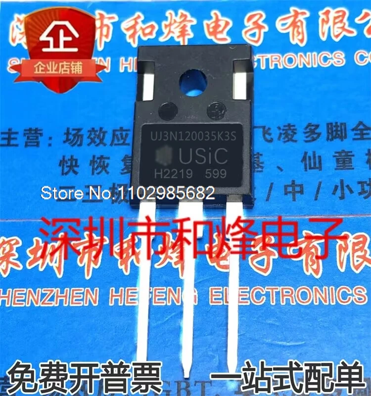 

UJ3N120035K3S TO-247 1200V 63A Original stock in stock Inventory is currently in stock