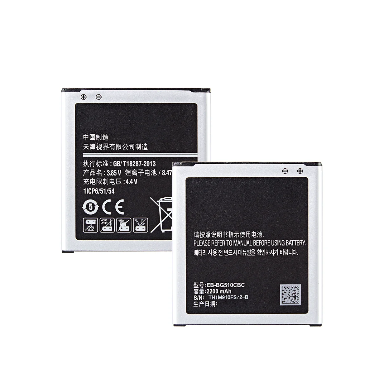 Brand New EB-BG510CBC Battery 2200mAh For Samsung Galaxy core Max SM-G5108Q G5108 G5108S G5108H G5109 x cover 3 G388F G510