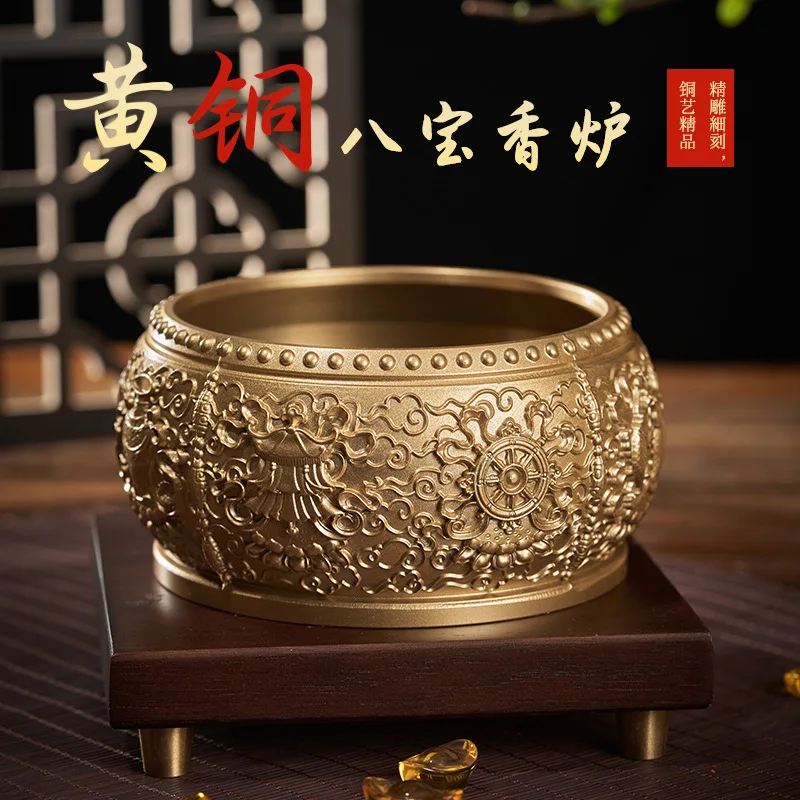 

Eight Treasures Incense Burner Brass Cornucopia Decoration Home Living Room Office Decorations Opening-up Housewarming Gifts