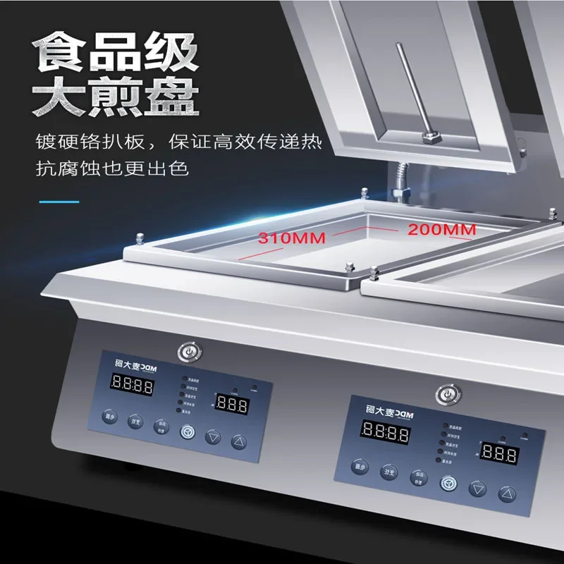 

Desktop Fried Buns Stove Electric Pancake Maker Commercial Fried Dumplings Stove Pancake Machine Energy-saving Frying Stove