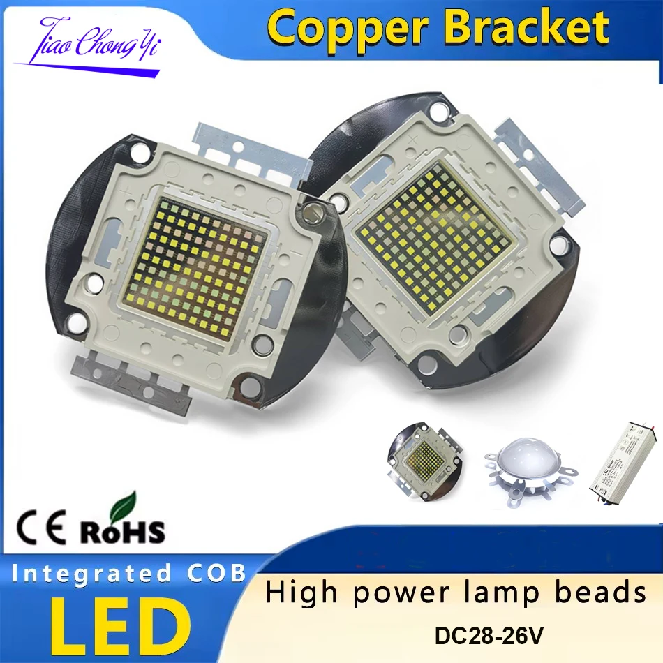 

Светодиодные лампы высокой мощности 50W/100W с двухцветными светодиодами (белый 6000K + королевский синий 450нм), DC28-36V, чип-лампа