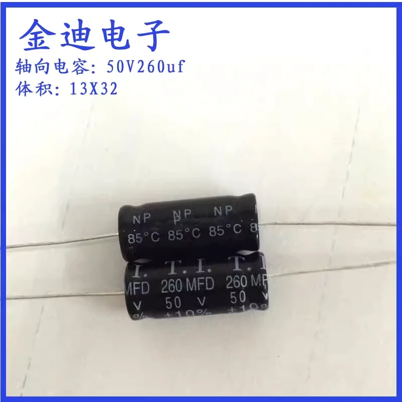 

Импортный аудиоконденсатор T.I., осевой, неполярный, электролитический, 50В 260мкФ, 13X32мм, из США