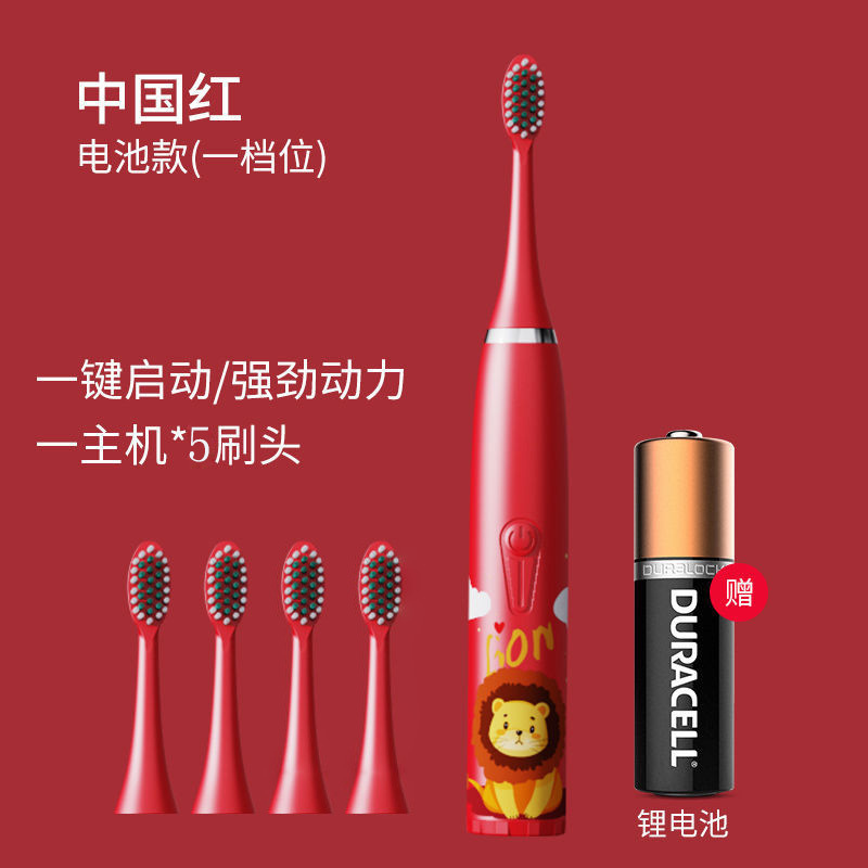  Children's electric toothbrush wholesale cute cartoon soft hair IP7 waterproof ultrasonic vibration toothbrush gifts 