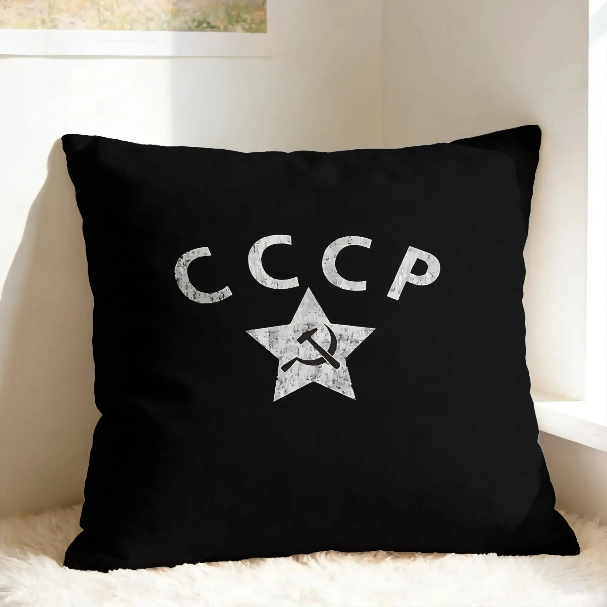 CCCP Soviet Hammer And Sickle Star Pillow Cover  Comfy Cushion Cover Cute Funny Pillow Case For Sofa Home Decor