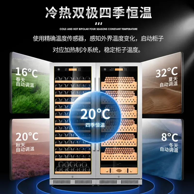 Cigar Wine Cabinet Stainless Steel Double Door Variable Frequency Temperature Humidity Control 168CT1