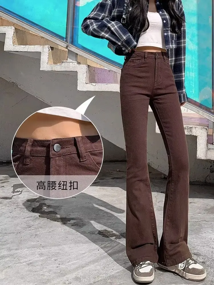 American Retro Style Jeans Women\'s Brown New Niche Loose Jeans with Wide Legs Fashion Straight High-Waisted Trousers Pants