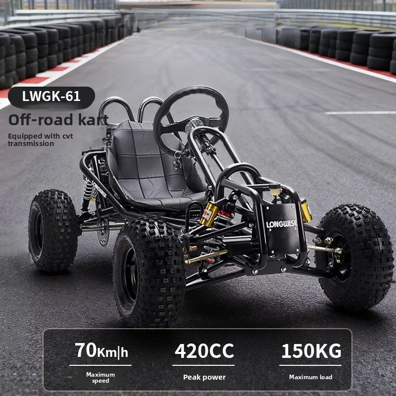Contact custom New and upgraded off-road kart 270CC 420CC high-power all-terrain kart with CVT