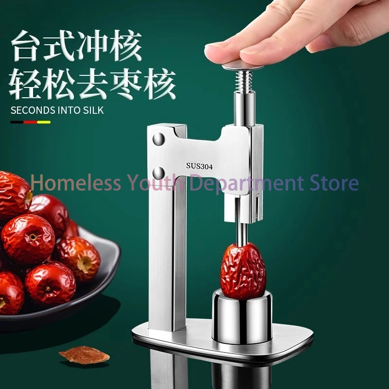 Thickened stainless steel jujube corer, jujube corer, household desktop press and punch machine