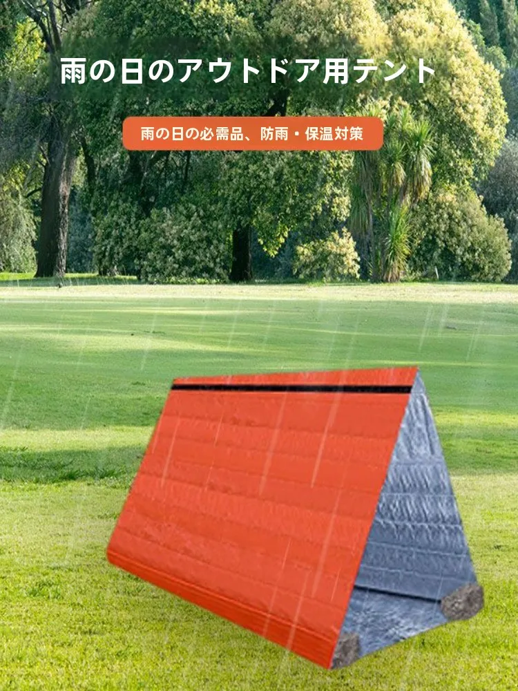 tenda-de-emergencia-de-alta-eficiencia-para-retencao-de-calor-impermeavel-a-prova-de-vento-e-resistente-ao-frio-para-abrigo-de-emergencia-em-chuva-camping-e-viagens