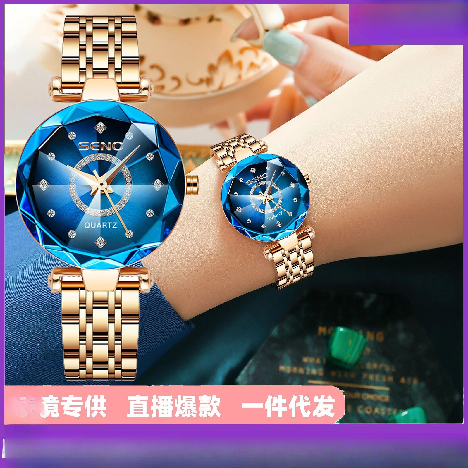 

Popular Heart of the Ocean Quartz Watch Live Women's Watch Diamond Steel Belt Women's Waterproof Watch Wholesale
