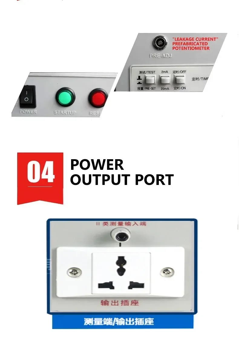 Тестер тока утечки 0-250 В RK2675WM/AM 0,03-2 мА/20 мА 500 ВА