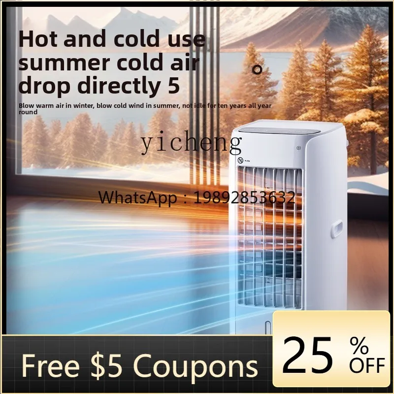 

heating and cooling air conditioner fan household heater hot fan multi-function air conditioner fan purification dual-purpose