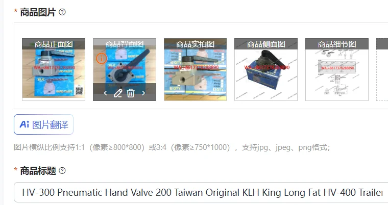 HV-300 Pneumatic Ha…