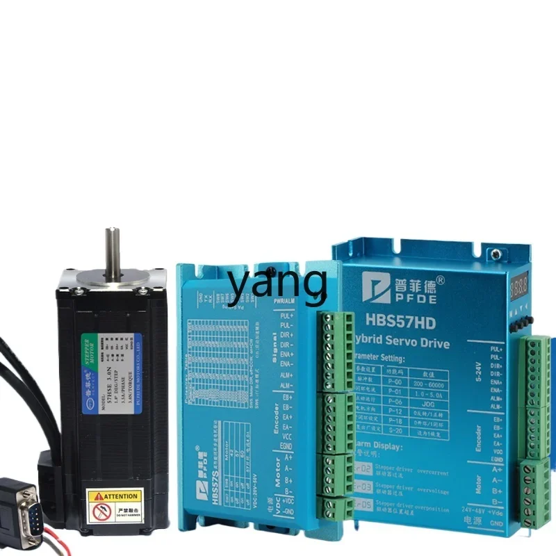 LH high-speed closed-loop stepper motor set, large torque 3N with encoder closed-loop driver set