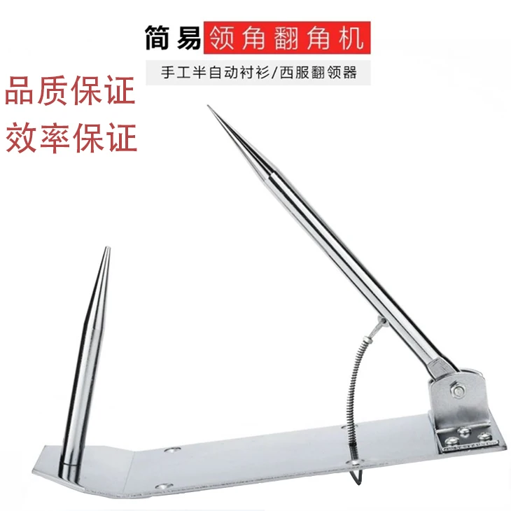 Manual Semi-automatic Shirt Lapel Angle Machine Suit Lapel Device No Rust Tailor Reverse Collar Angle Setting Machine