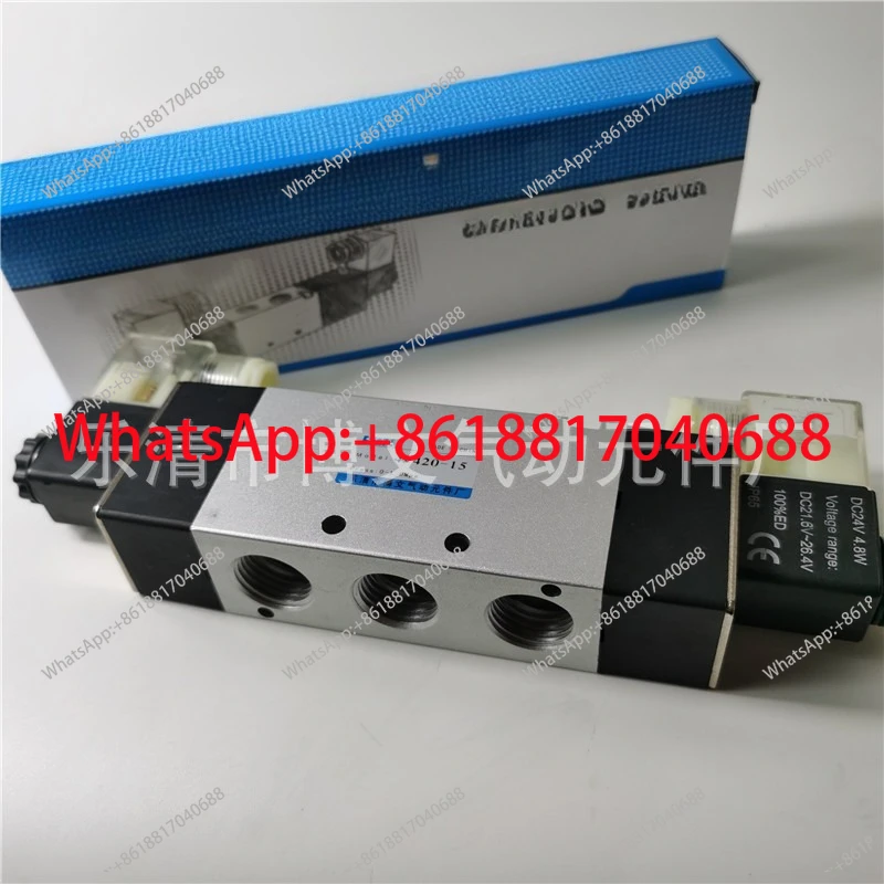 

Boutique/ordinary/solenoid valve 4V420-15 directional valve two-position five-way four-quarter G1/2
