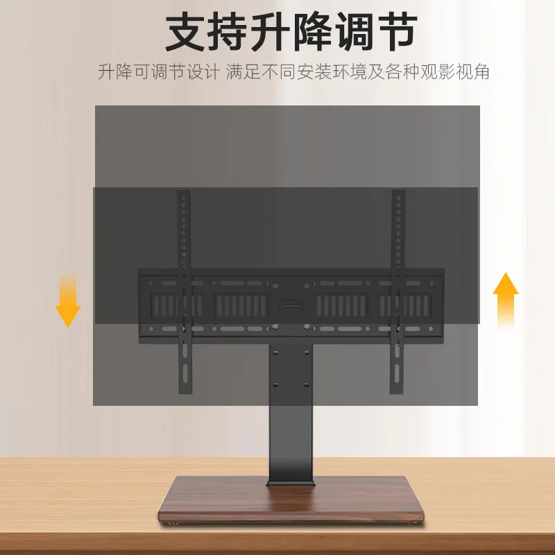 TV base, desktop bracket, no punching, desktop heightening seat frame, universal 32 43 55 65 75 inches