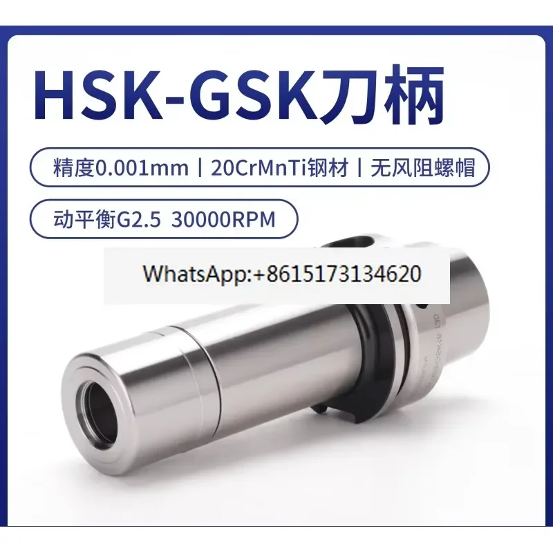 (Type d'exportation) A50-GSK10-80 ≤ 0,001, porte-outil à commande numérique pour centre d'usinage CNC, porte-outil sans vent GSK, série A