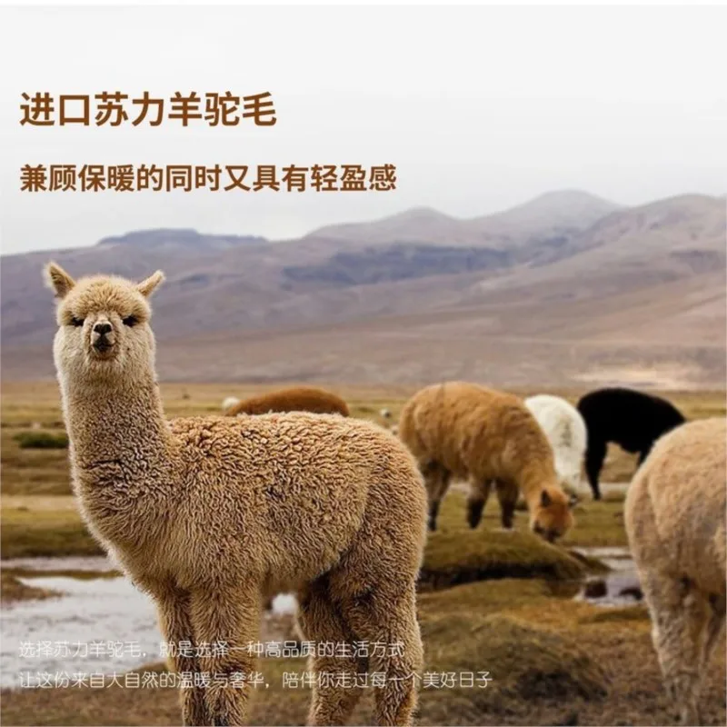 The fabric of coat is made top-luxury double-color flour real wool and Suzhou velvet mixed color