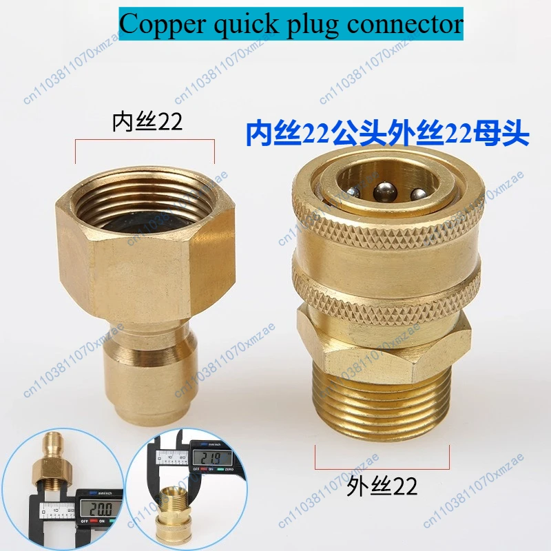 5pcs Quick Plug Pure Copper Material Threaded Quick Plug Convenient for Later Removal and Re-tightening Screws