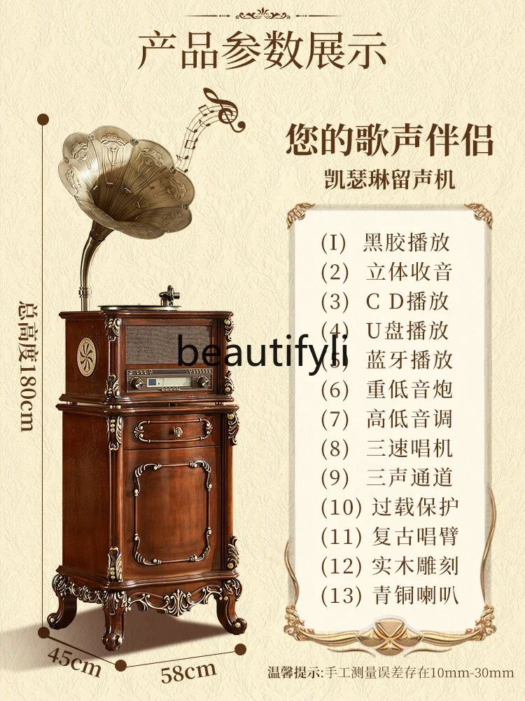 LXAmerican retro phonograph European antique vinyl record player big speaker record player CD all-in-one player audio ornamentSS