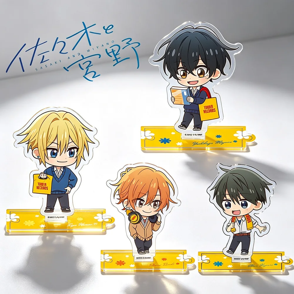 Sasaki and Miyano Acrylic Stand Sasaki Shumei Miyano Yoshikazu Hirano Daiga Kagiura Akira Cute Chibi BL Yaoi Keychain Fans Gift