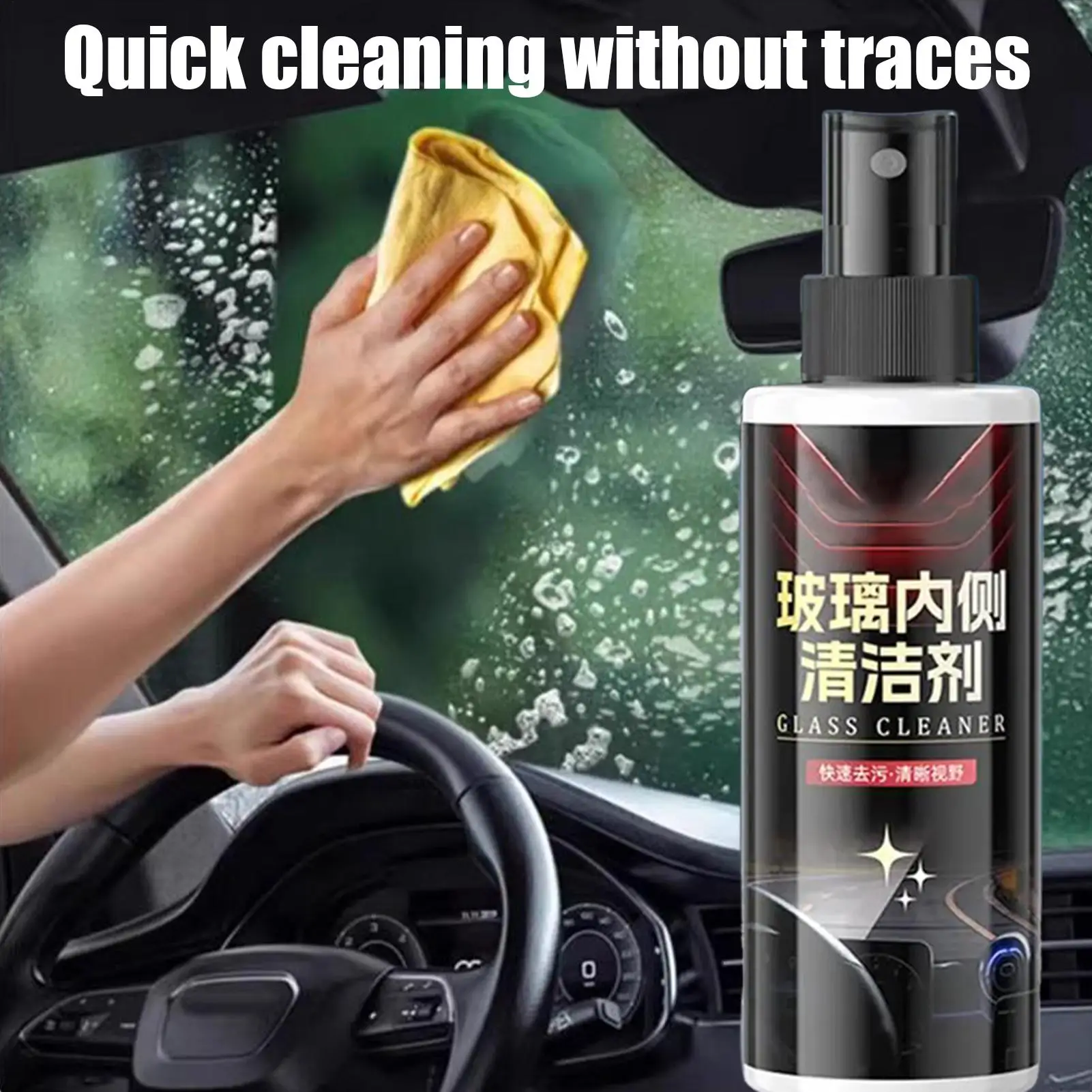 Glass Stripper Liquid Agent,120ml Quick Dry Formula,Effective Cleaner For Removing Oil Film Water Spots And Surface Swirls