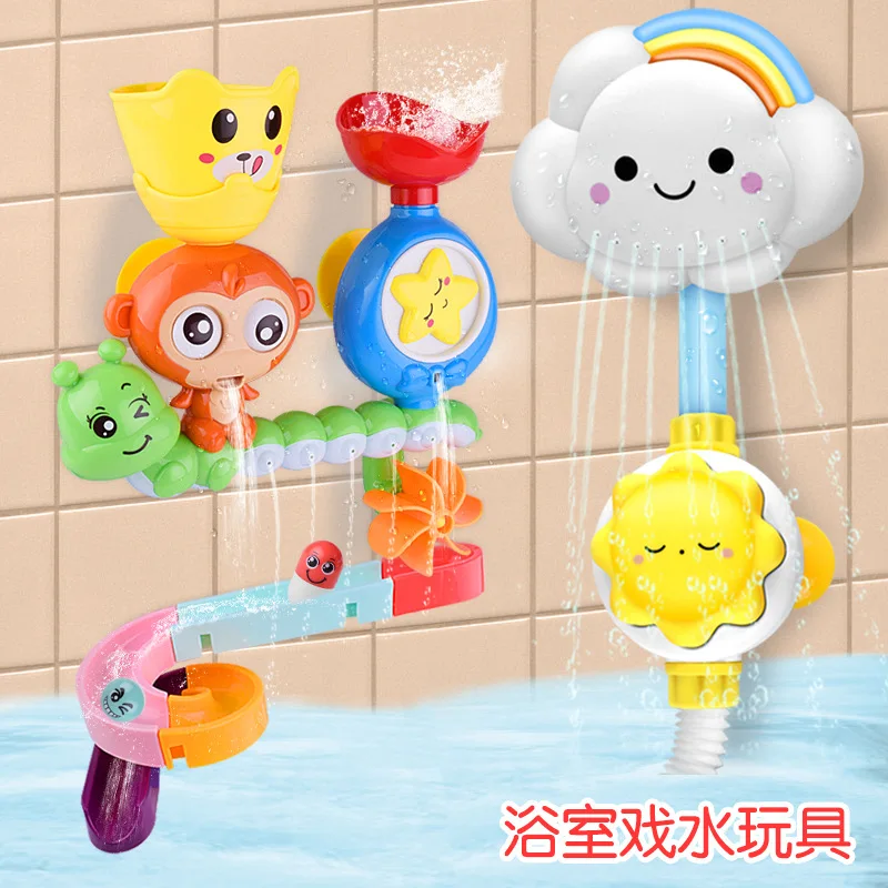 Baby Bath Toy Amusementh Toys for Kids Baby Bathroom track Clouds Model Faucet Shower Water Spray Shower  for Kids Birthday Gif