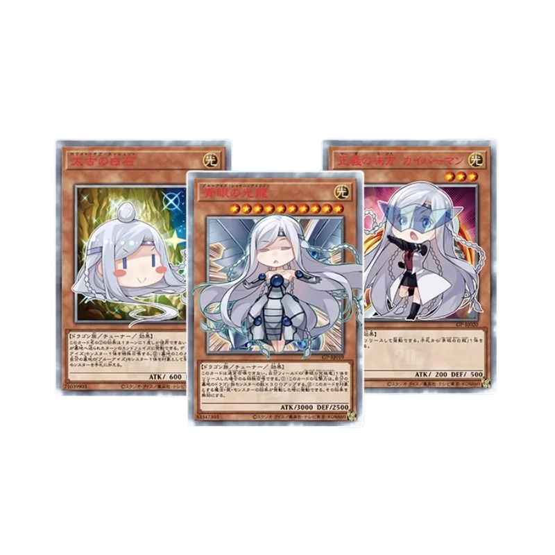 DIY Yu-Gi-Oh! Kisara Maiden with Eyes of Blue Four Types of Flashes Anime Peripheral Game Collection Card Holiday Gift