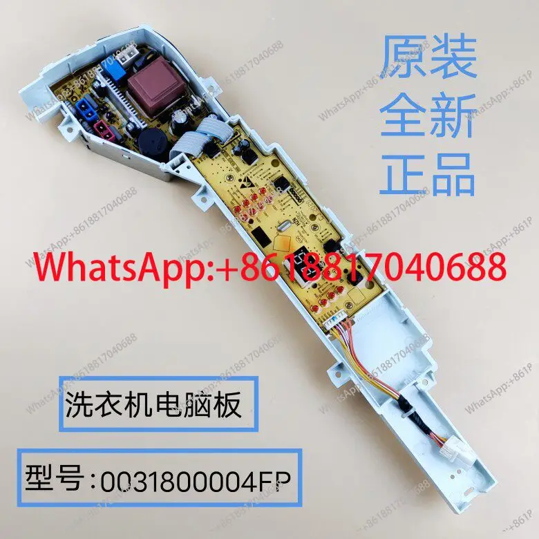 

Washing Machine Accessories XQB80-Z1269 Computer Board 0031800004FP Control Board