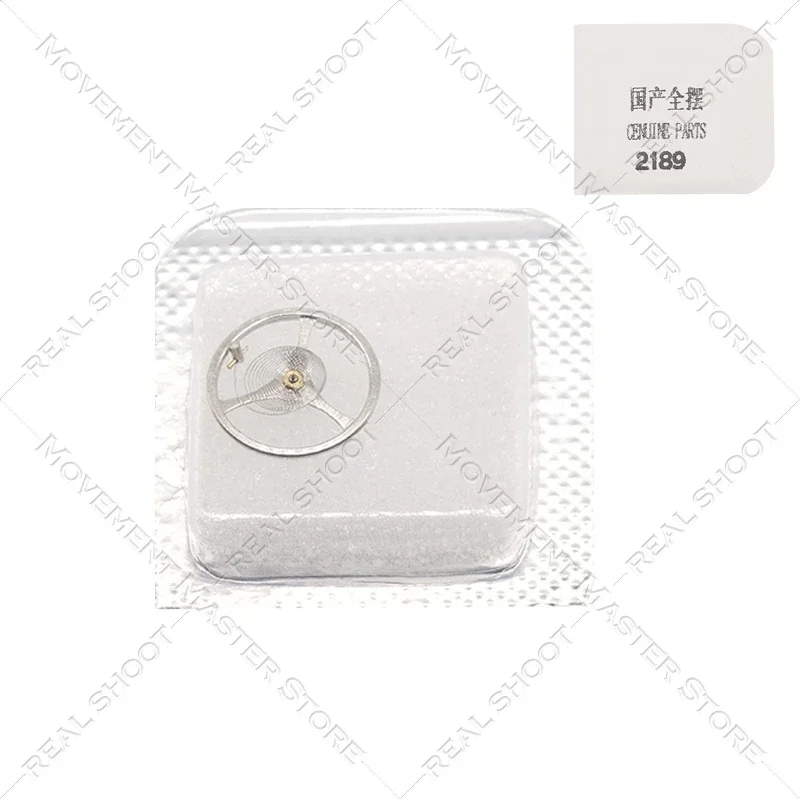 시계 액세서리 2189 945 무브먼트 비틀림 진자 오리지널 진자 오일 실크 비틀림 진자 오일 실크 포함