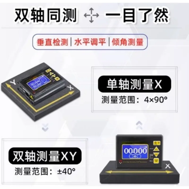 High-Precision Laser Level 0.005 Dual Axis Digital Inclinometer Tll-90s