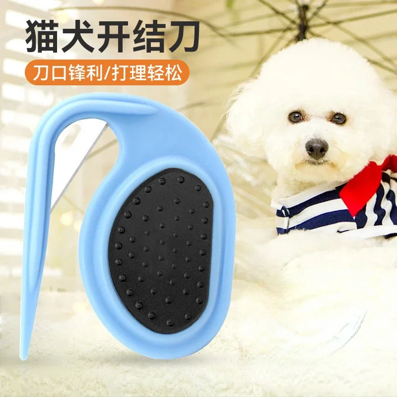 New Cat Dog Comb Pet Open Knot Comb Cat Puppy Hair Fur Shedding Grooming Trimmer Comb Blade Cat Brush Pet Grooming