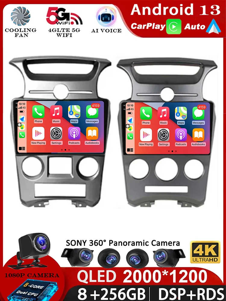 Android 15 Carplay Auto Voor Kia carens 2006 2007 2008 2009-2012 2 Din Auto Multimedia Stereo Speler GPS navigatie Wifi FM Systeem - afbeelding 2