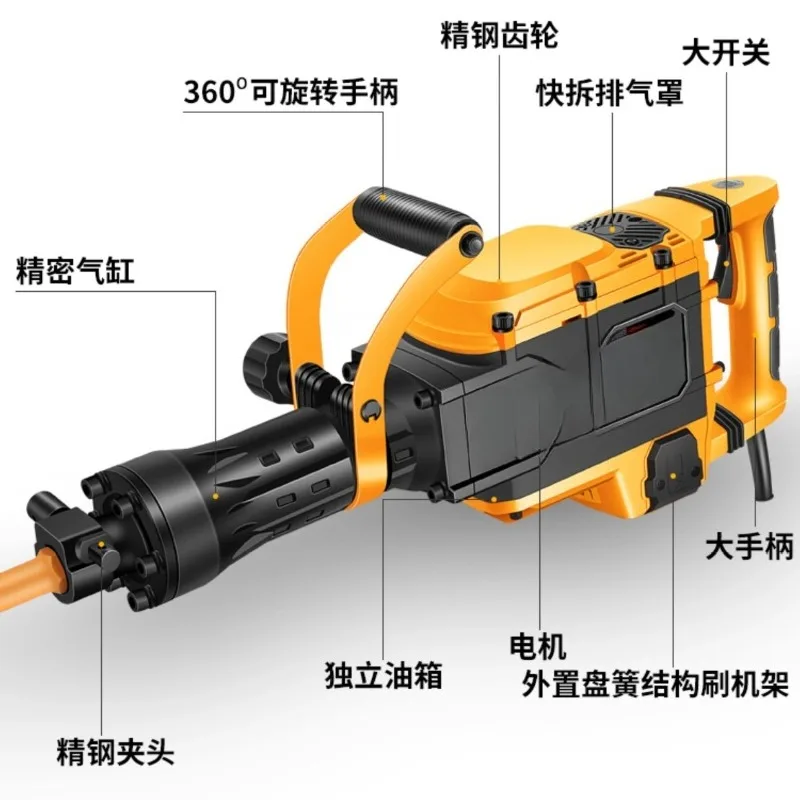 Industrial wall demolition concrete electric hammer butter electric draft large electric pick
