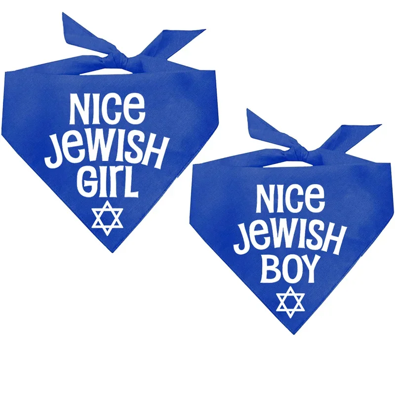 Nice Jewish Boy girl Pet Dog Cat Bandana Happy Hanukkah Chanukah Passover New Year Holiday decoration gift favor Photo props