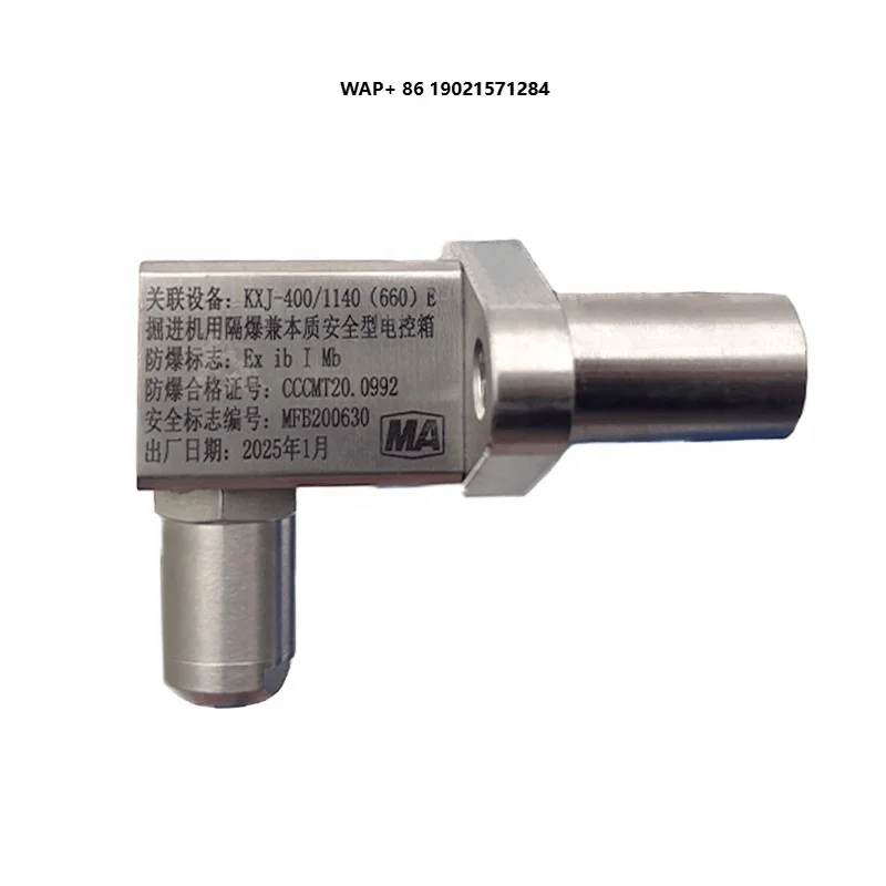 

SKA-GSH1500 Explosion-Proof Rotational Speed Sensor