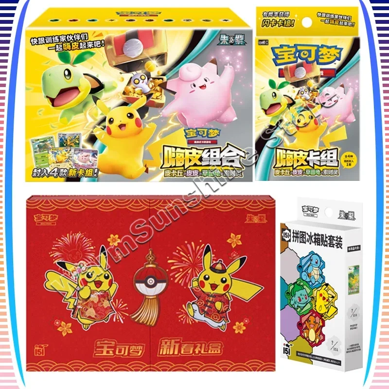 Original Pokemon Cards Collect 151 Scarlet&Violet Simplified Chinese PTCG Trading Cards Genuine Game Toys Gifts