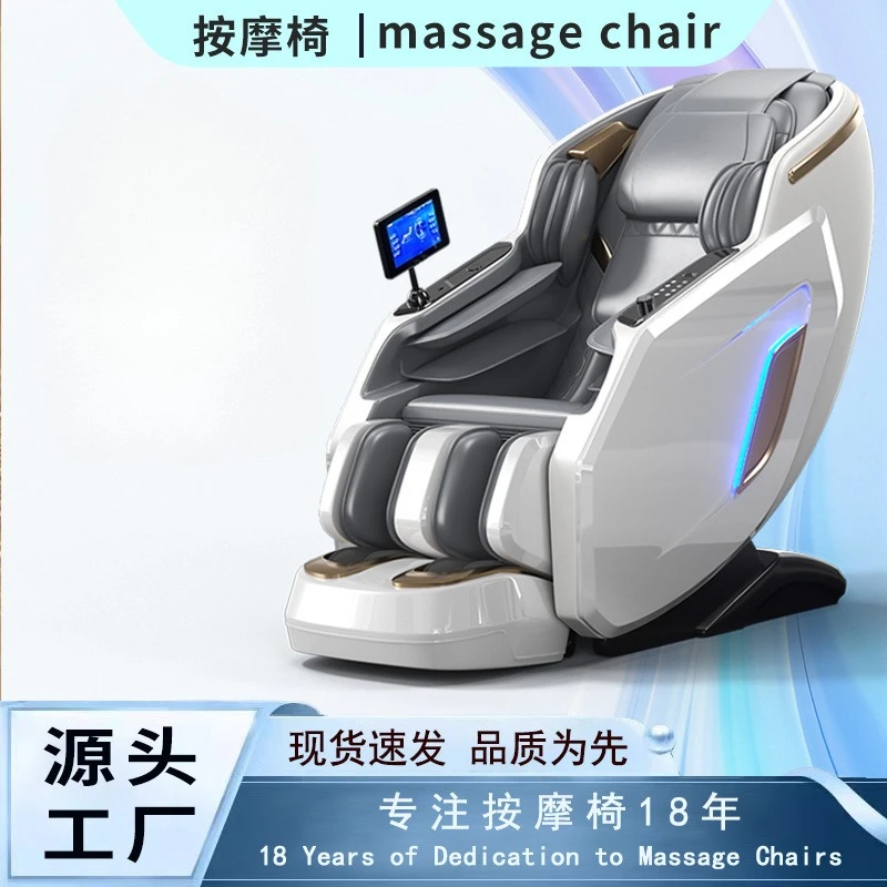 Massage Chair Fully Automatic, Wholesale Household Multi-function Electric Massage Sofa Luxury Voice  Direct Sales