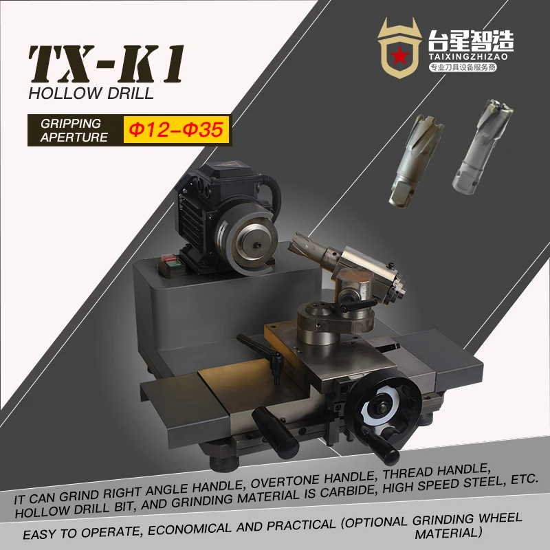 

K1 Горячая распродажа: Станок для заточки сверл 12-35 мм с полым сердечником, простой в использовании, с опциональным шлифовальным кругом
