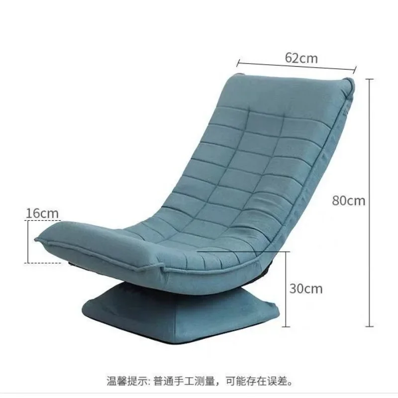 5 Levels of Angle Adjustment Bedroom Rotating Sofa Dormitory E-sports Chair Game Folding Balcony Reclining Chair Home Furniture