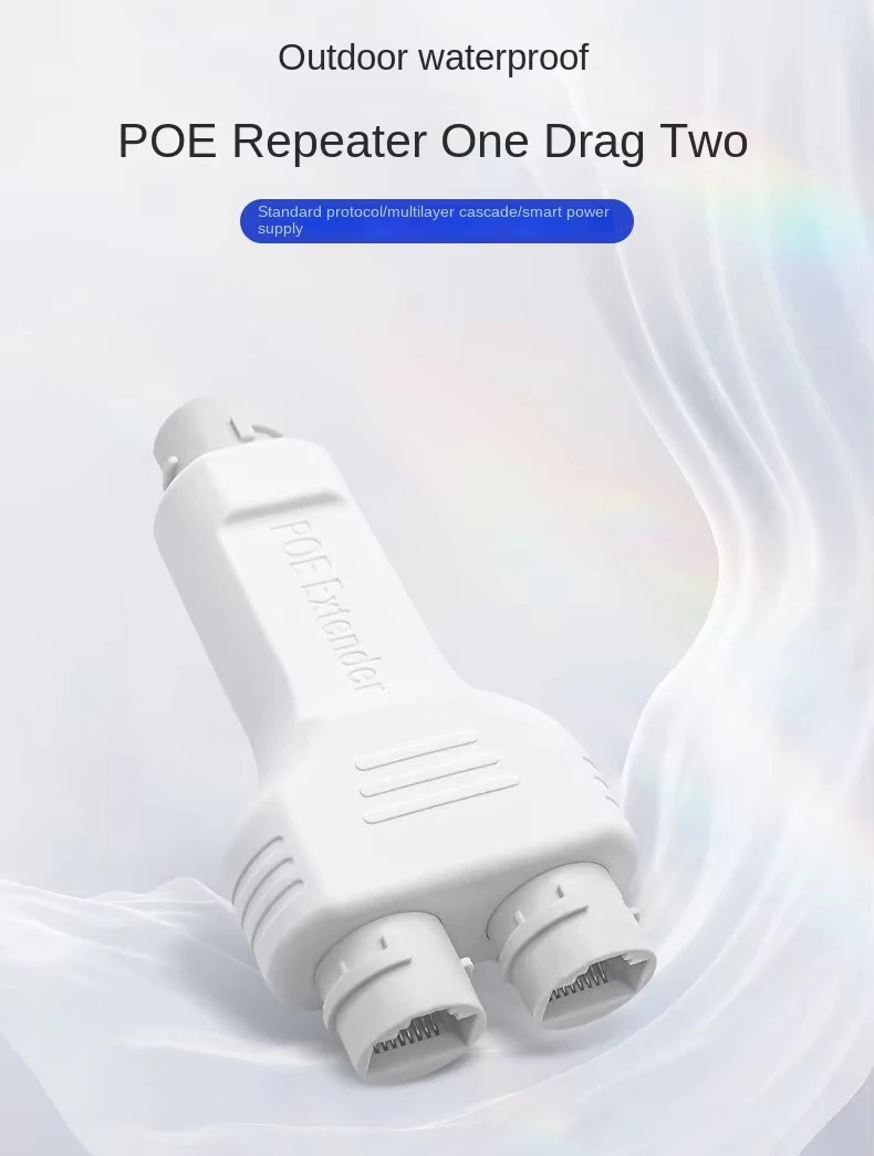 POE Waterproof 2 port Repeater IP66 10/100Mbps 1 To 2 PoE Extender IEEE802.3af/at 48V POE splitter For POE Switch NVR IP Camera