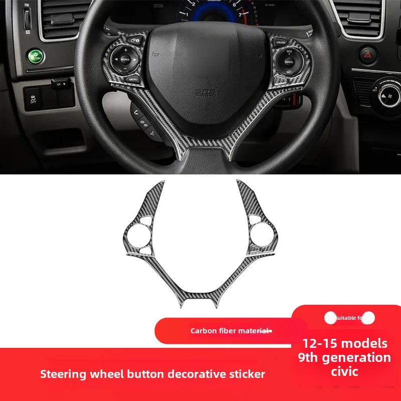 

Suitable for Honda12-15Style9Daisiyu Carbon Fiber Interior Modified Pieces Steering Wheel Buttons Decorative Sticker