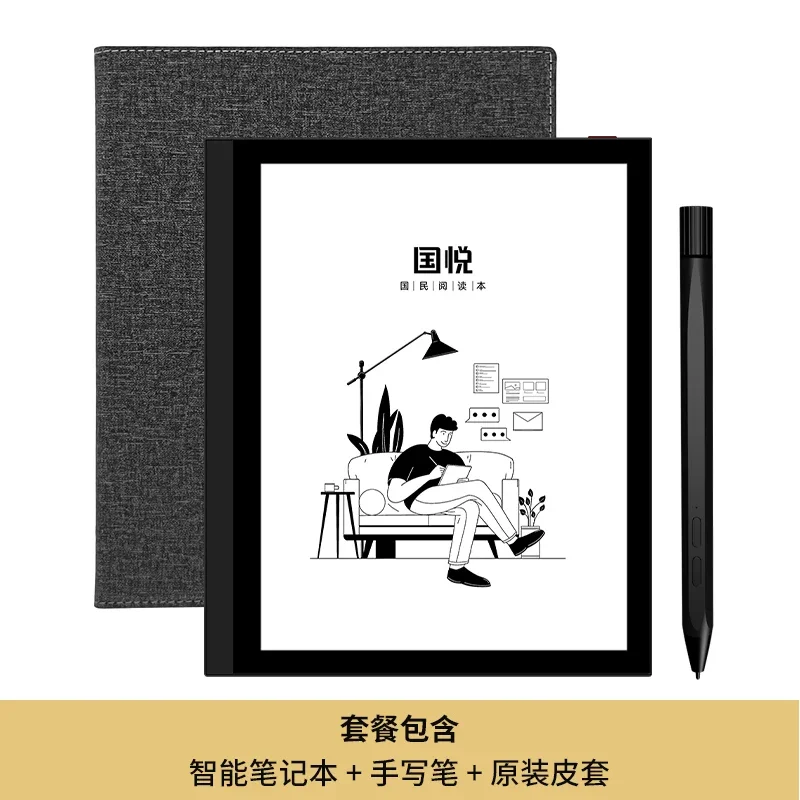 

Onyx NEW Guoyue T1 Ereader 7" Ebook reader Ereader with Dual color frontlight 2G/32GB 4-core android 8.1 reader book 300 PPI