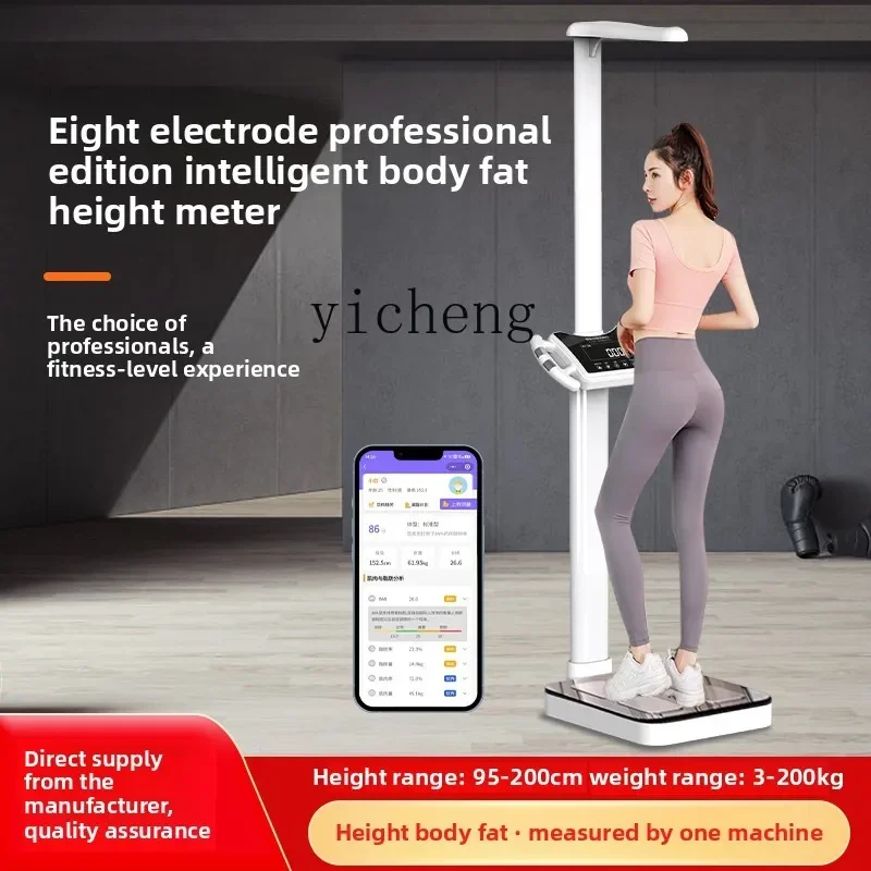 

TQH Весы для высоты и веса Точные электронные весы Голосовые бытовые весы для жира в организме Физические